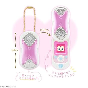 Amazon.co.jp: MINI CHARM COLLECTION PRECURE ALLSTARS Special